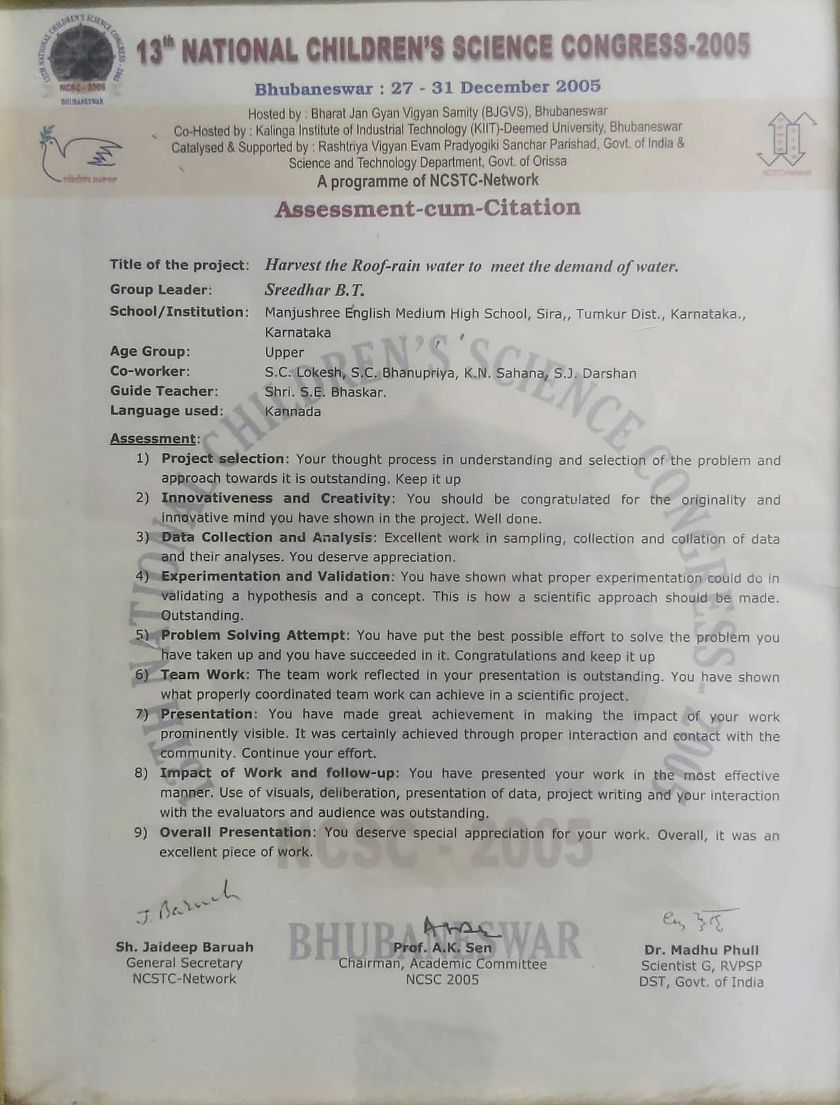 Assessment-cum-Citation from the 13th National Children's Science Congress 2005